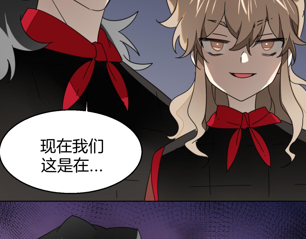 第39话 身份暴露98
