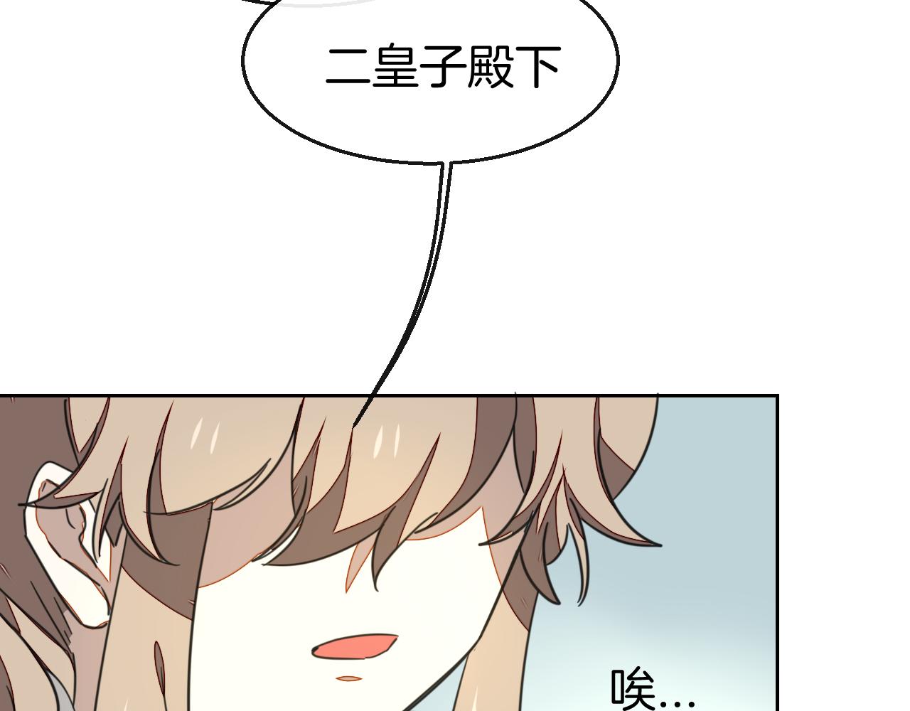 第52话 靡有初不对劲64