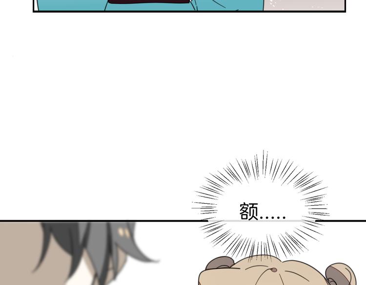 第69话 苏不笑的团队43