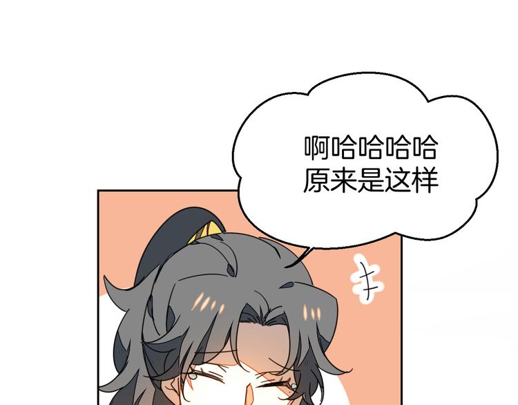 第34话 姐姐助攻143
