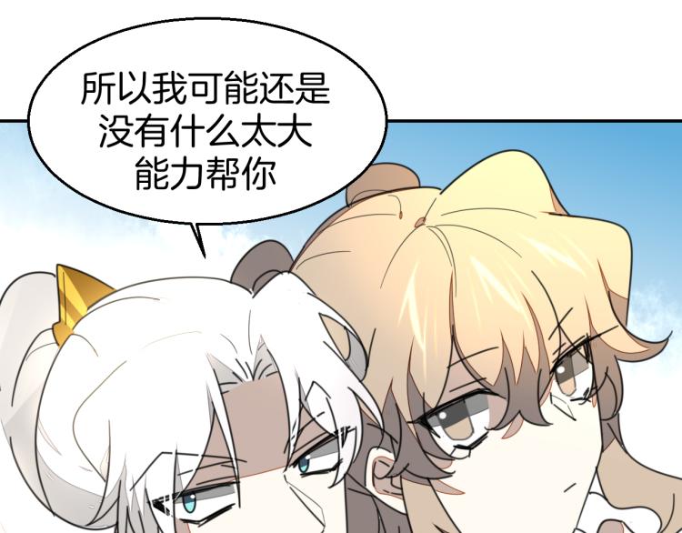 第79话 归来124