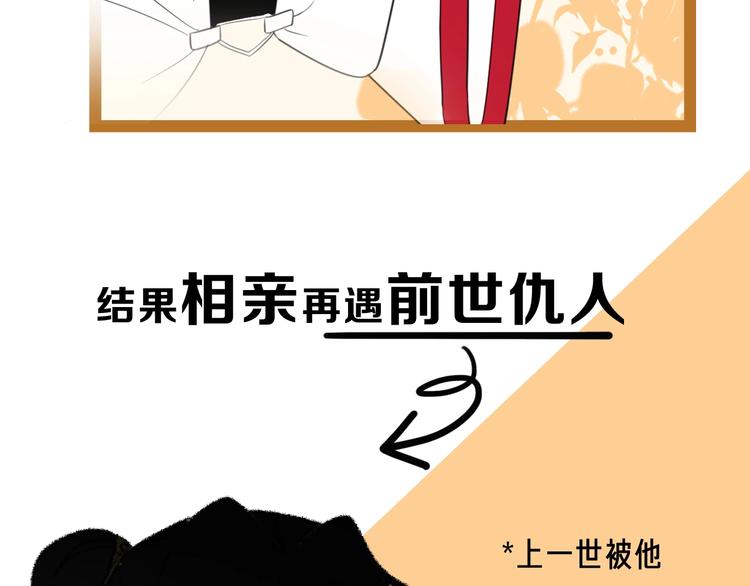 序章 重生pk穿越3