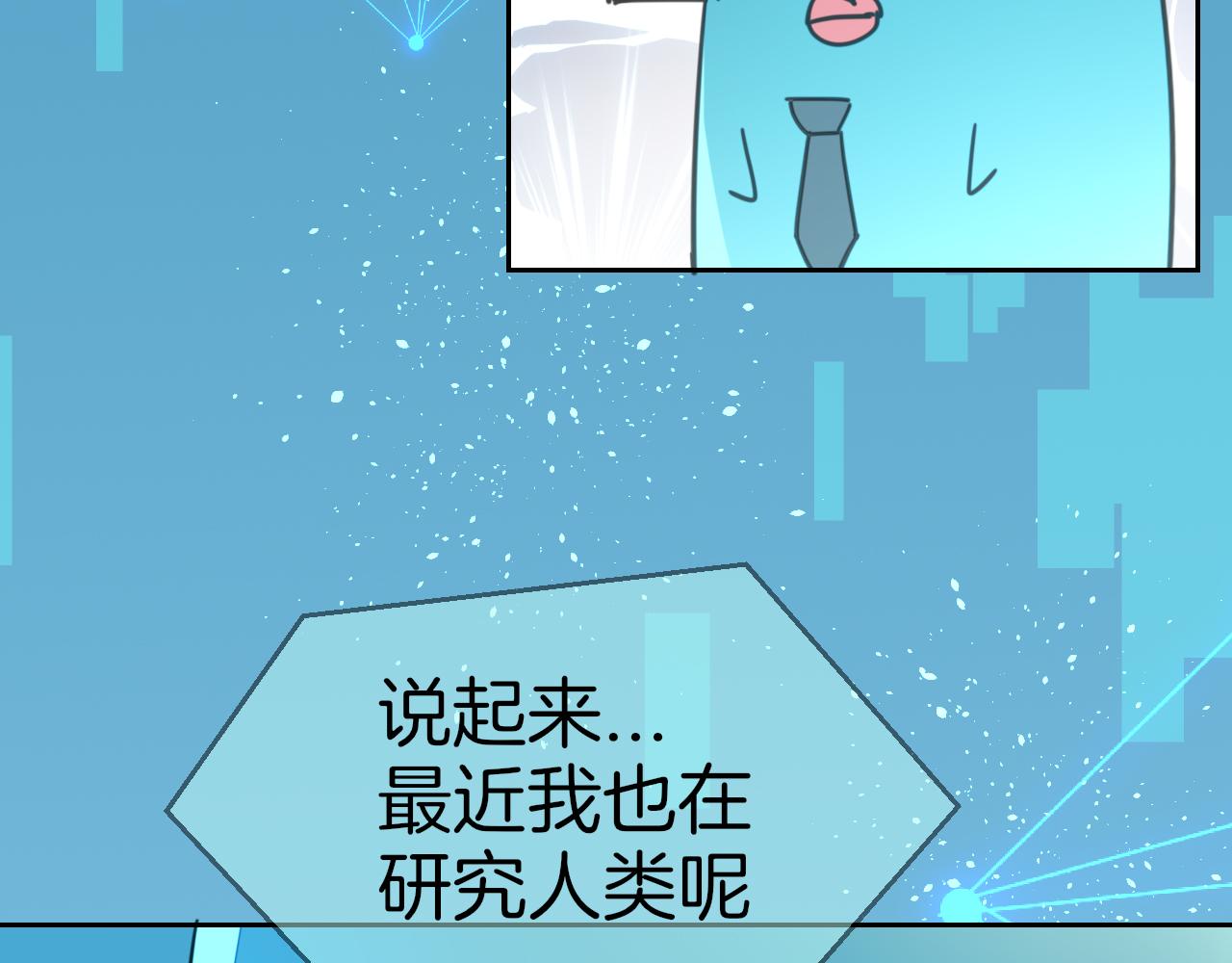 第55话 我也喜欢你37