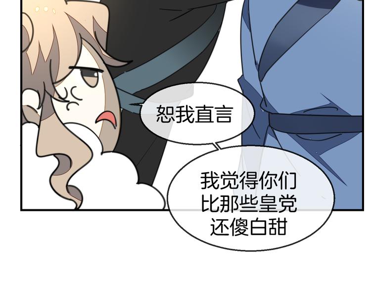 第68话 商讨会议65