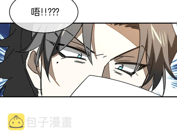 第69话 苏不笑的团队128