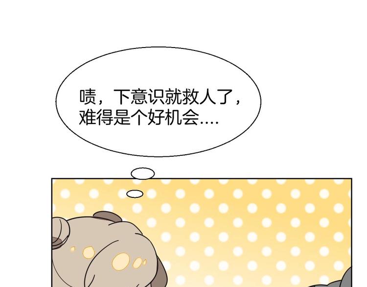 第7话 杀手59