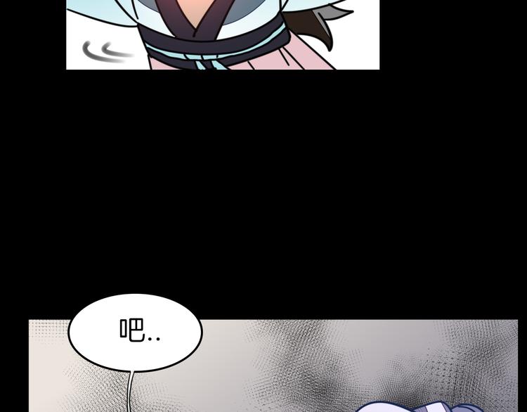 第31话 身份之谜96