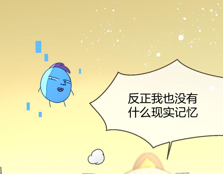 第77话 恢复记忆34