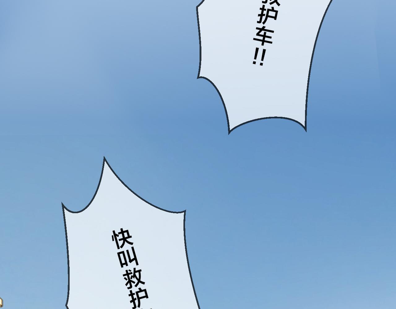 第48话 现代上131