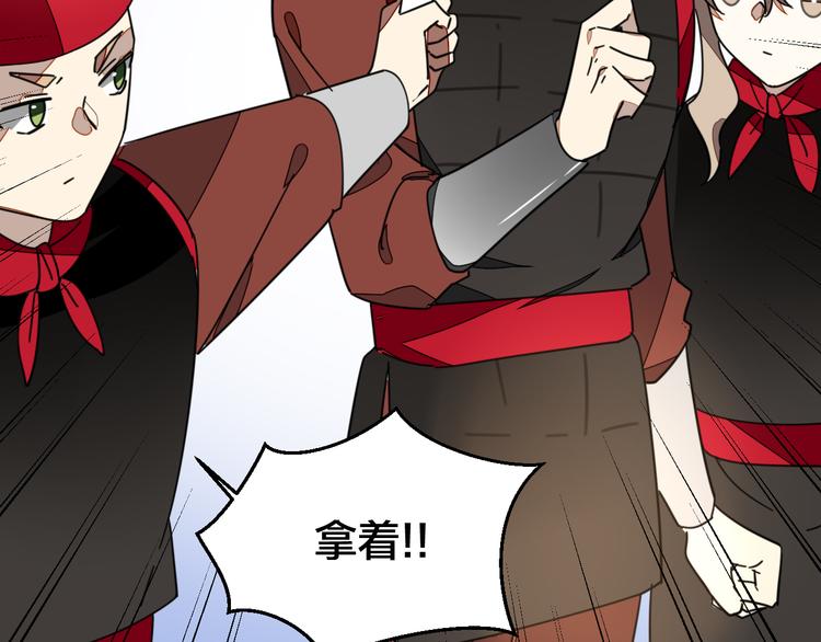 第38话 初见靡家军49