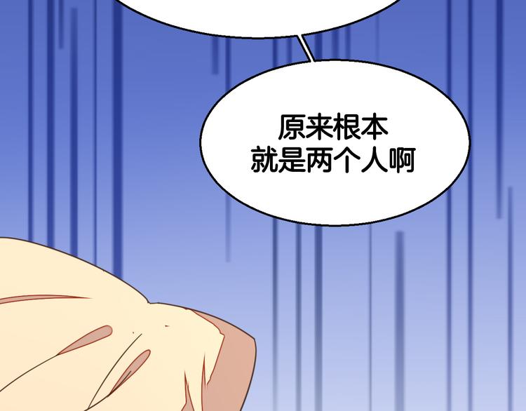 第35话 &amp;amp;quot;断袖&amp;amp;quot;之谜137