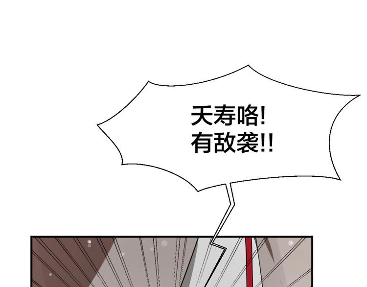 第5话 变身！129