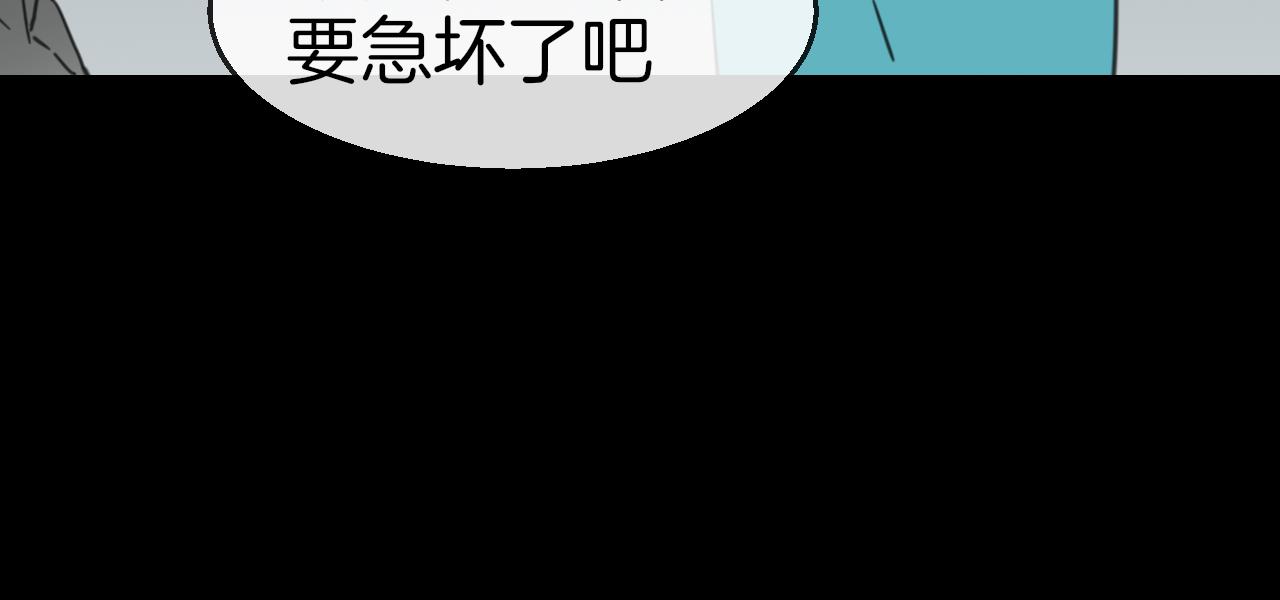 第57话 南疆太子23