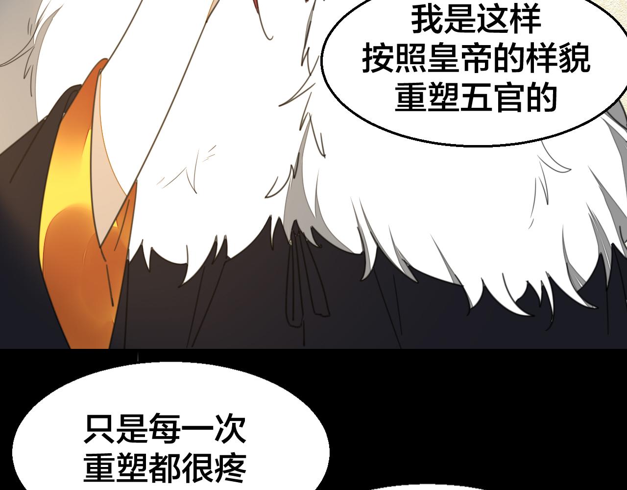 第73话 真相88