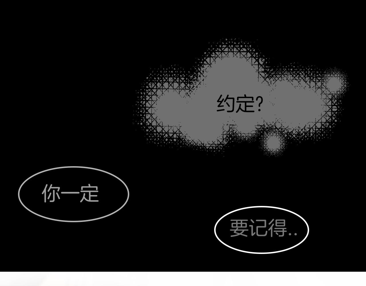 第48话 现代上2