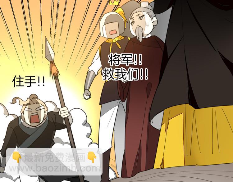 第68话 商讨会议112