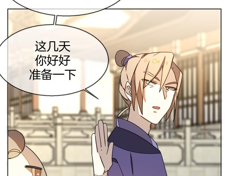第37话 定亲失败67