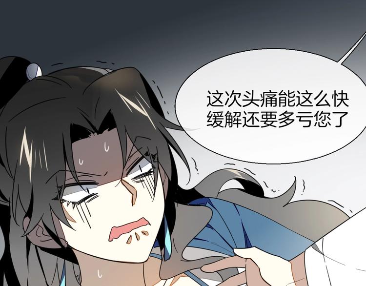 第5话 变身！27