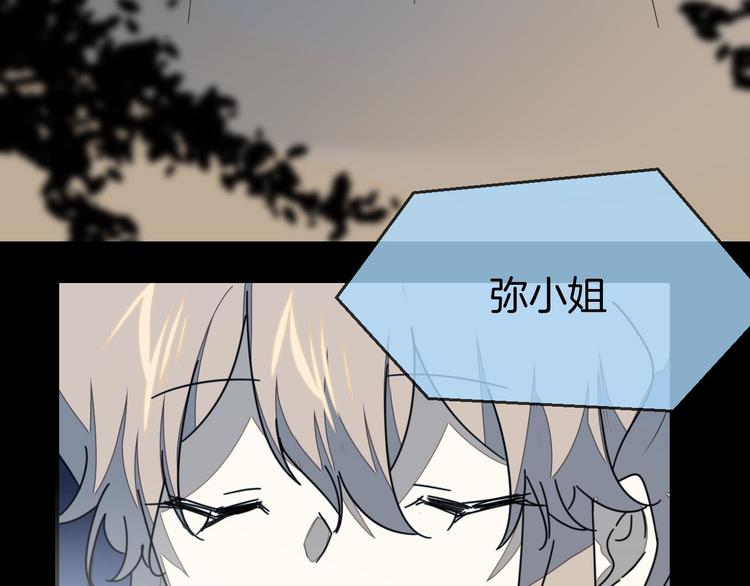 第64话 生日礼物53