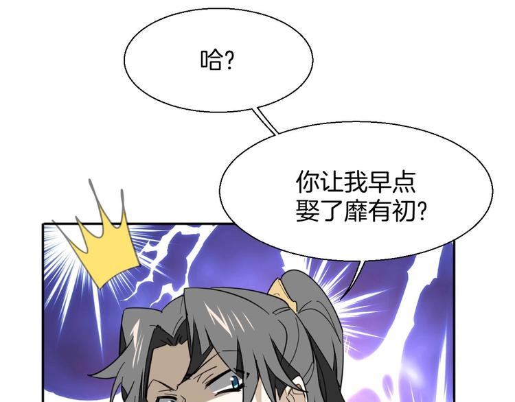 第7话 杀手23