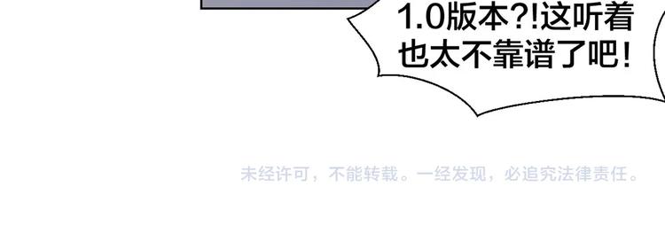 序章 重生pk穿越60
