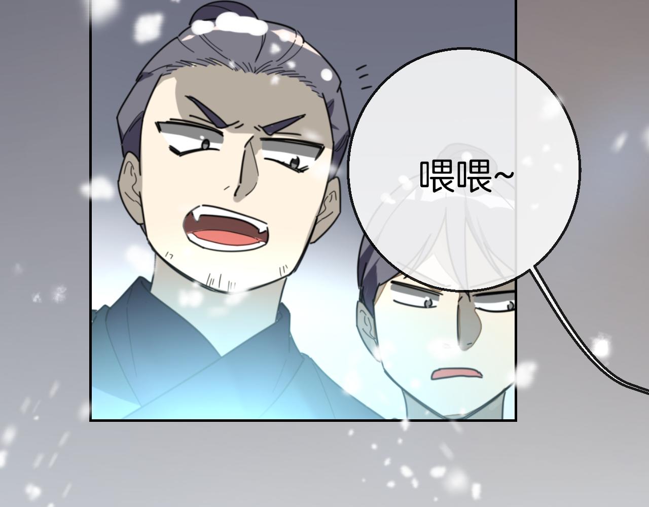 第60话 隼的白月光12
