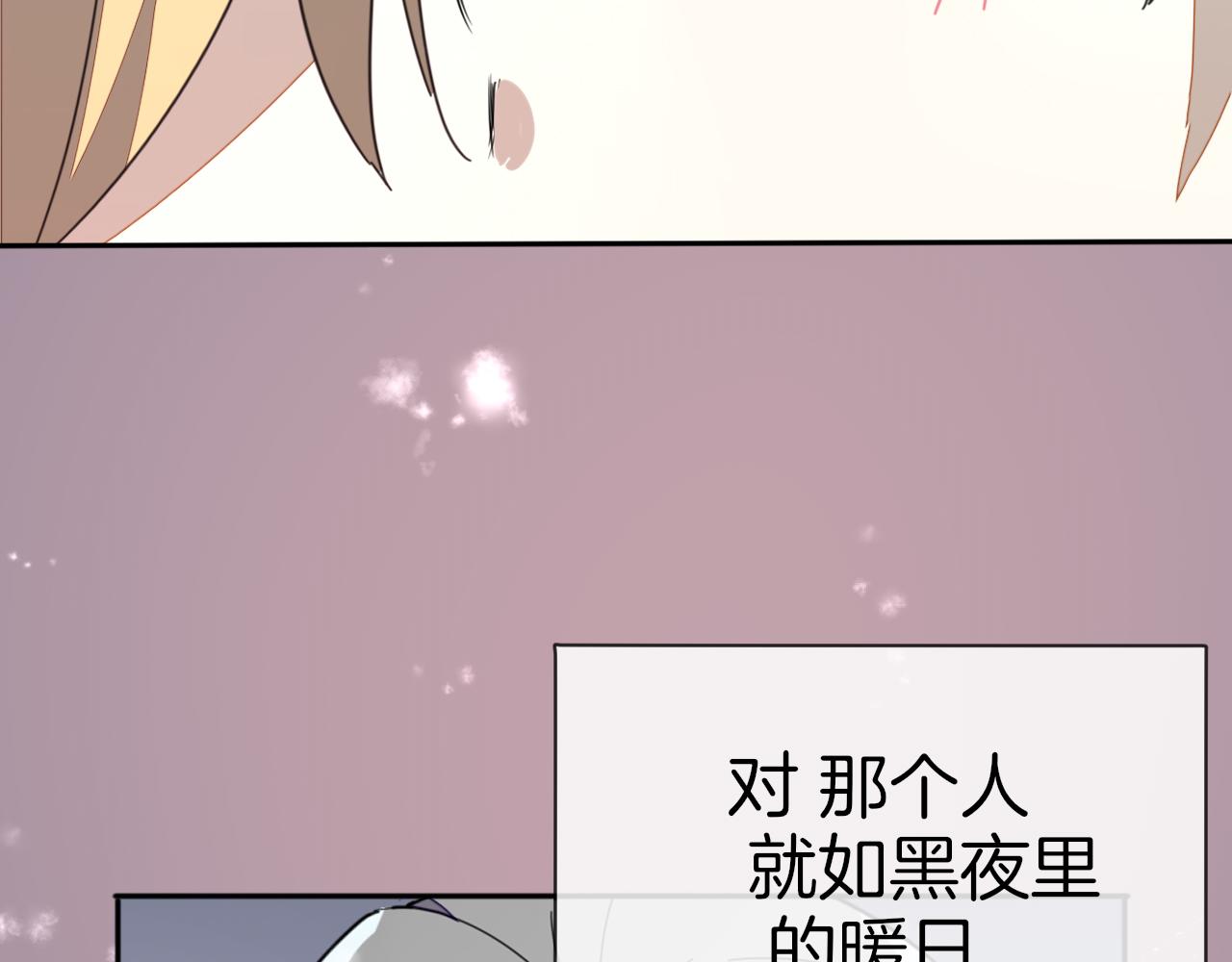 第60话 隼的白月光38
