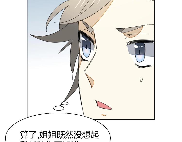 第7话 杀手5