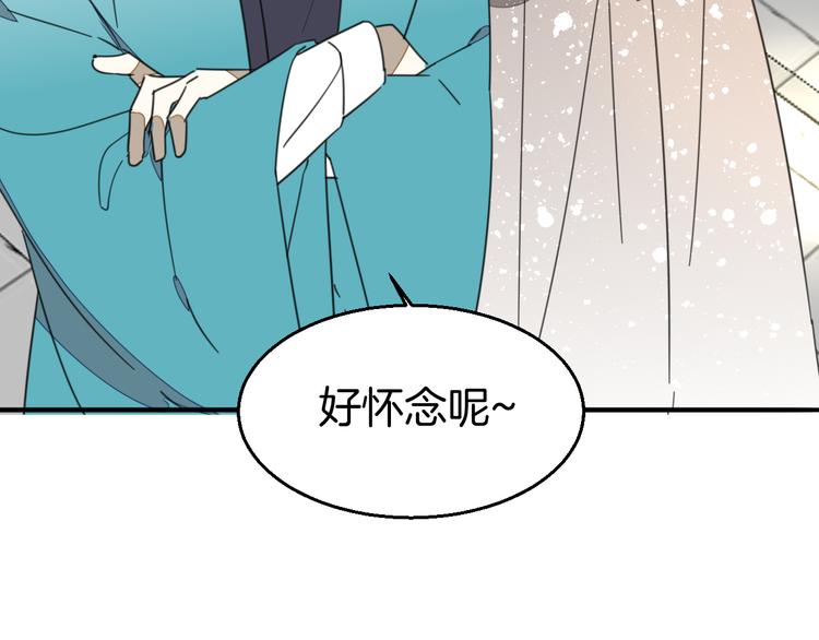 第70话 再入清怀县21