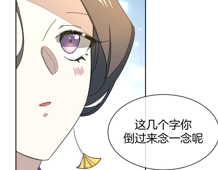 第34话 姐姐助攻117