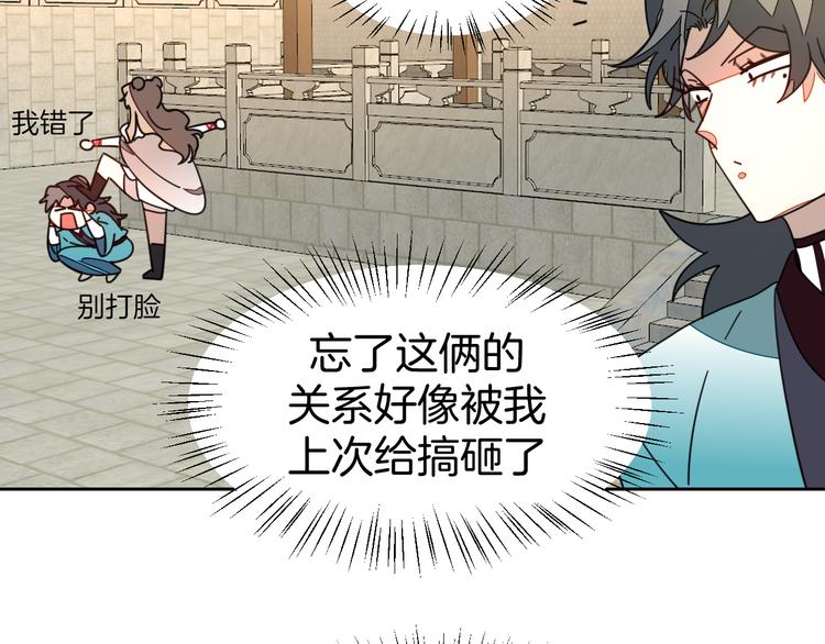 第34话 姐姐助攻70