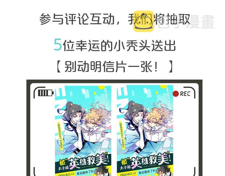 第1话 该出手时就出手193