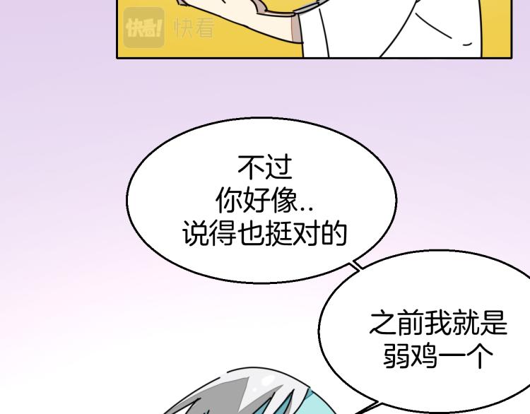 第82话 完结篇下 我回来了74