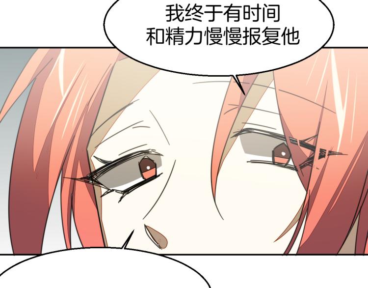 第76话 解蛊61