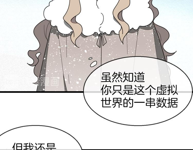 第61话 际遇76