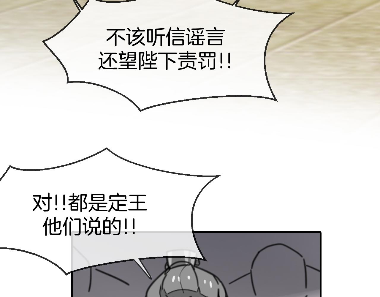 第73话 真相19