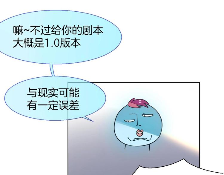第3话 误会8