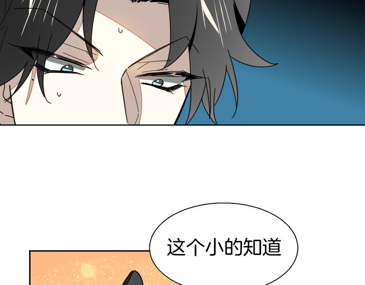 第18话 治愈115