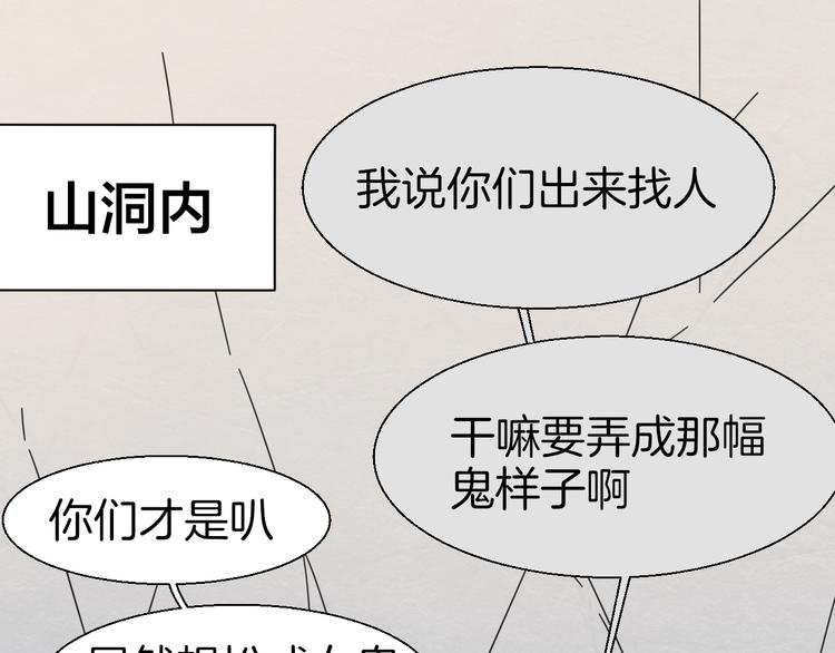 第16话 相认56