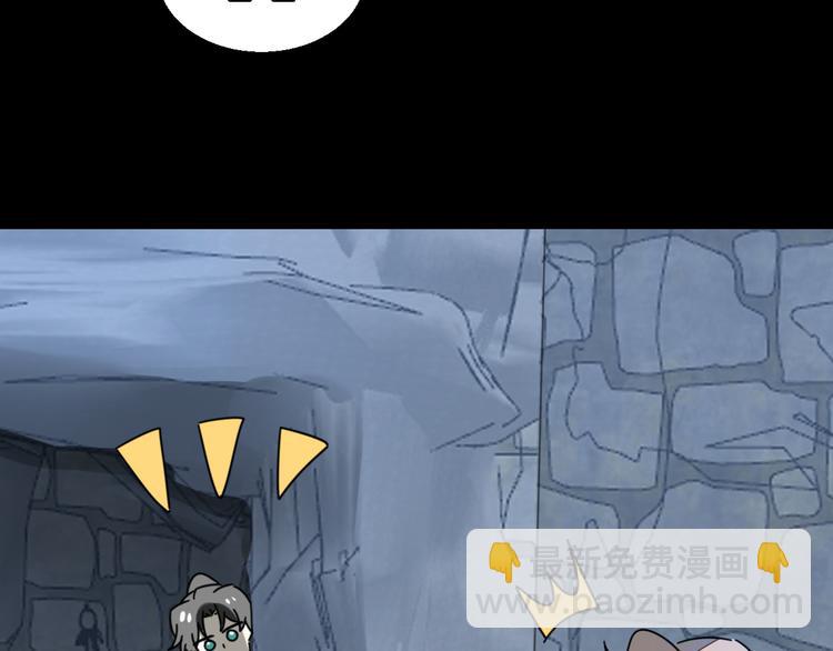 第66话 二皇子的选择98