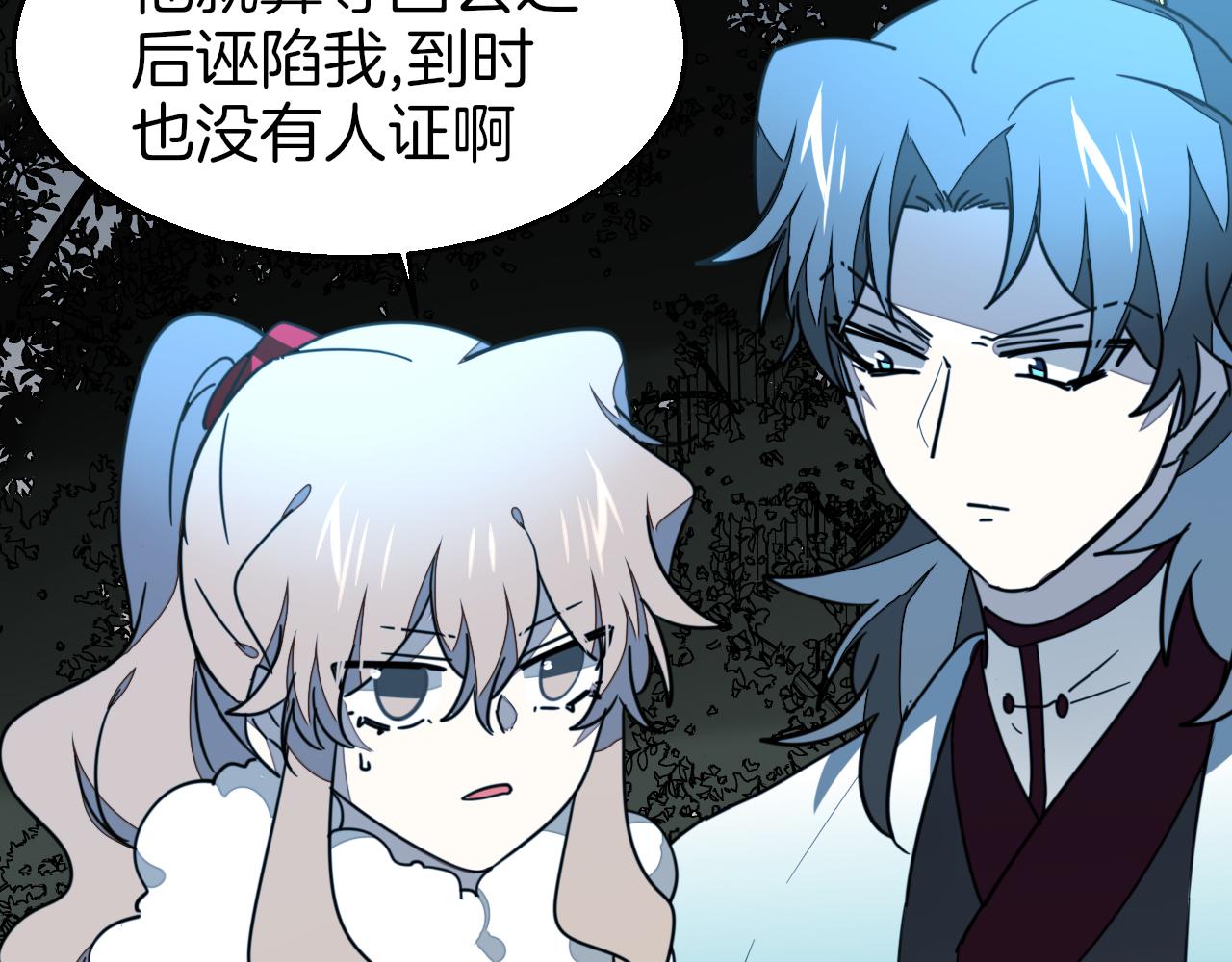 第54话 嗜血的秘密19