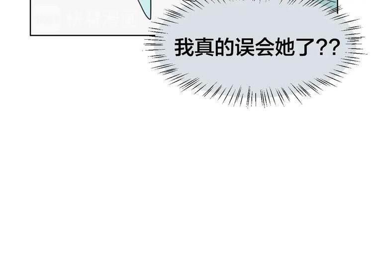 第6话 变身235
