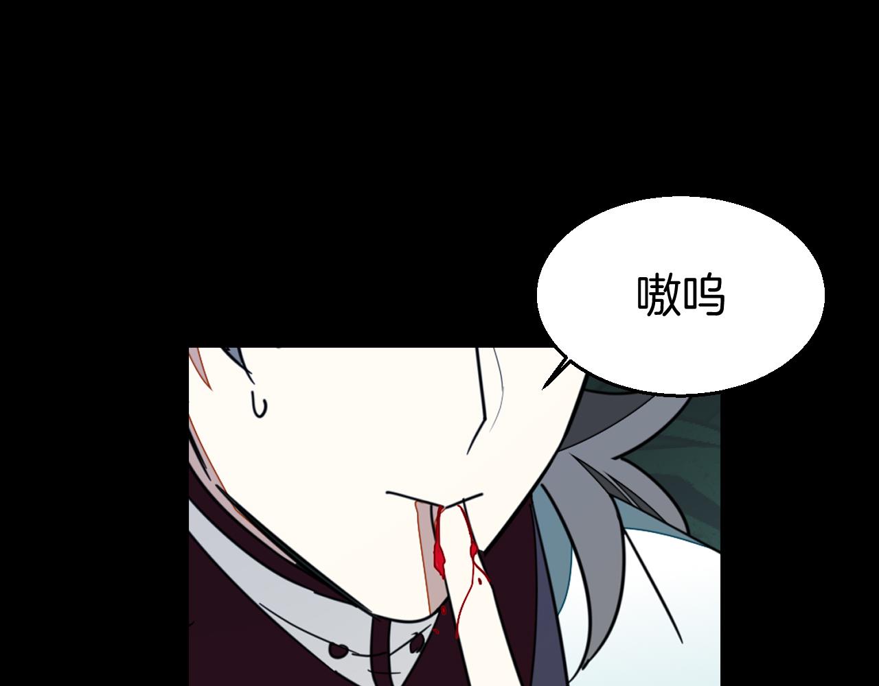 第54话 嗜血的秘密116