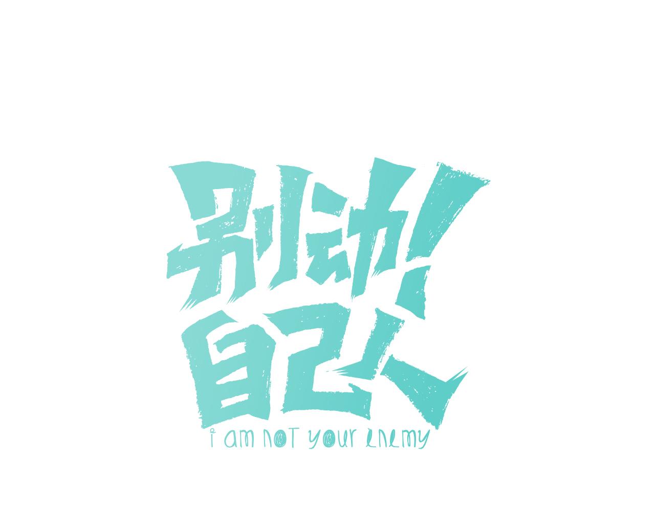 第53话 出发5
