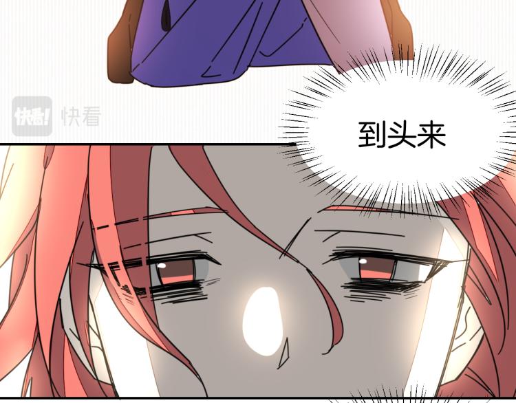 第81话 完结篇上 失踪?40