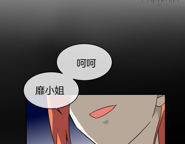第69话 苏不笑的团队57
