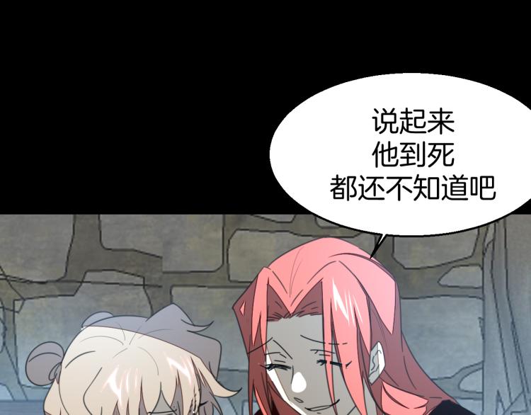 第75话 再次发病86