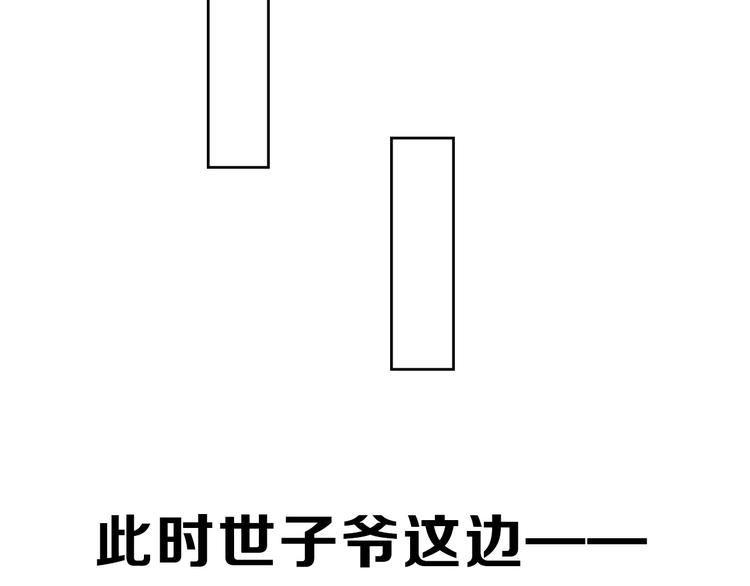 第1话 该出手时就出手136