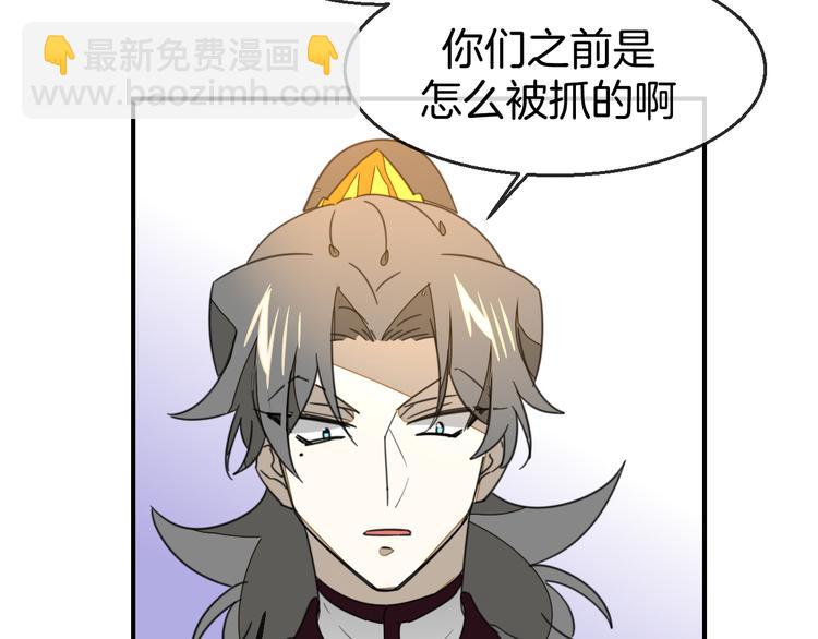 第68话 商讨会议53