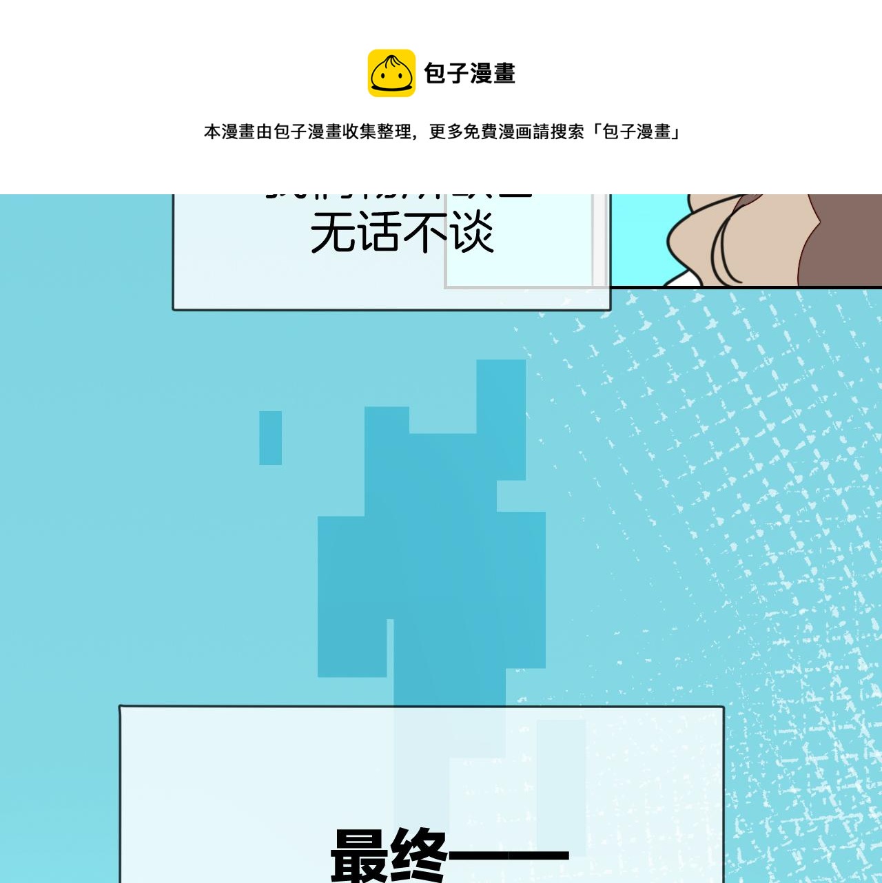 第48话 现代上74